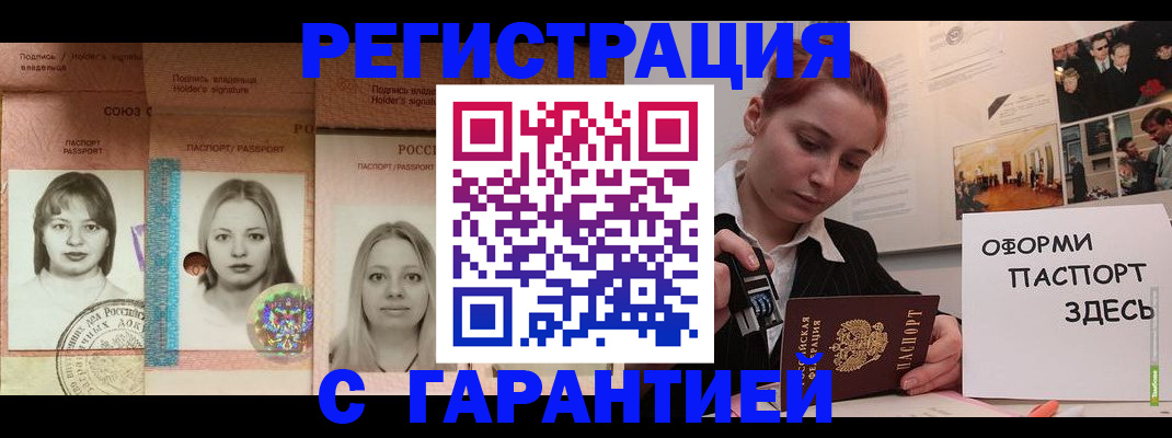 регистрация для школы в Менделеевске