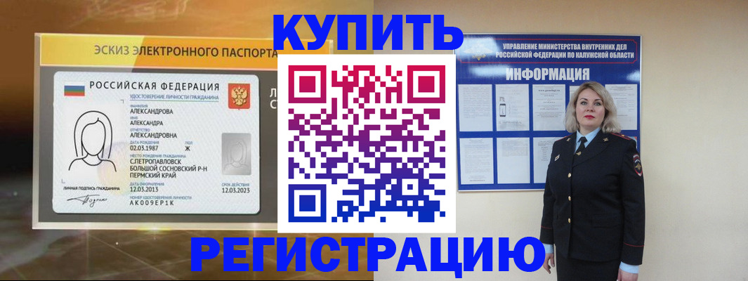 найти адрес прописки в Менделеевске